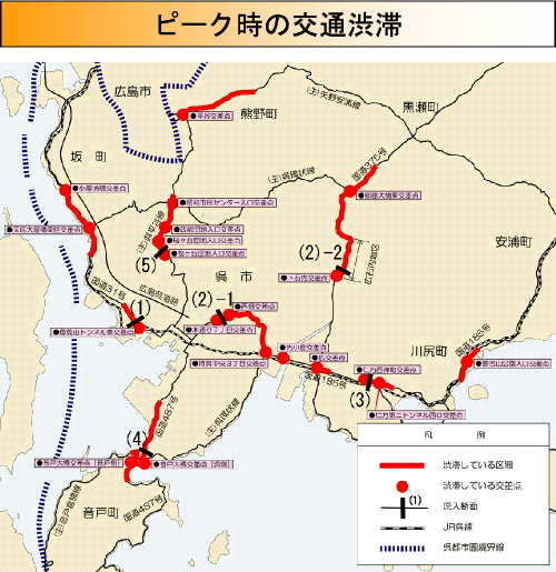 広島都市圏の道路交通状況