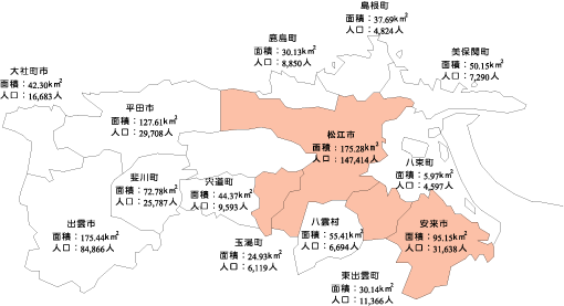 松江都市圏の範囲