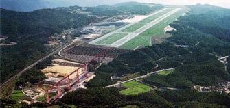 Hiroshima Airport