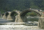 Kintaikyo Bridge