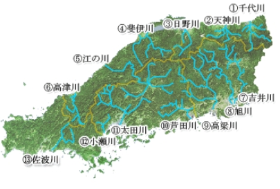 中国地方整備局管内の一級水系の紹介
