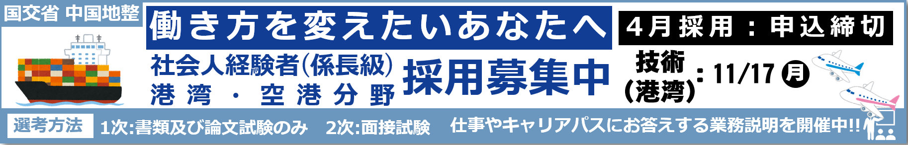 width