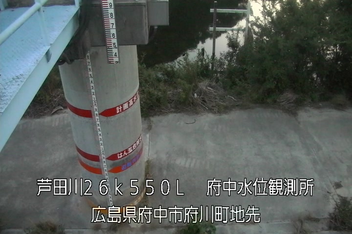 08月20日19時00分