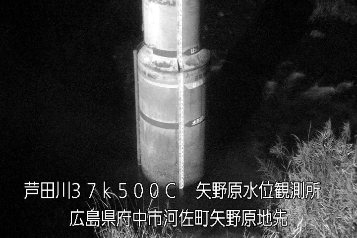 12月13日20時00分