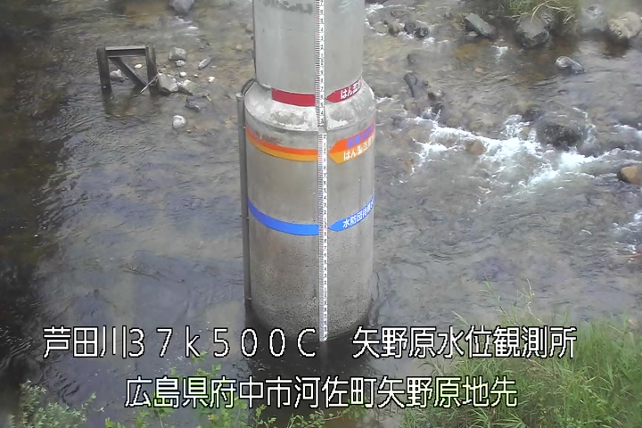 08月02日15時00分