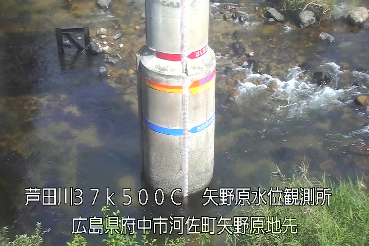08月03日15時00分