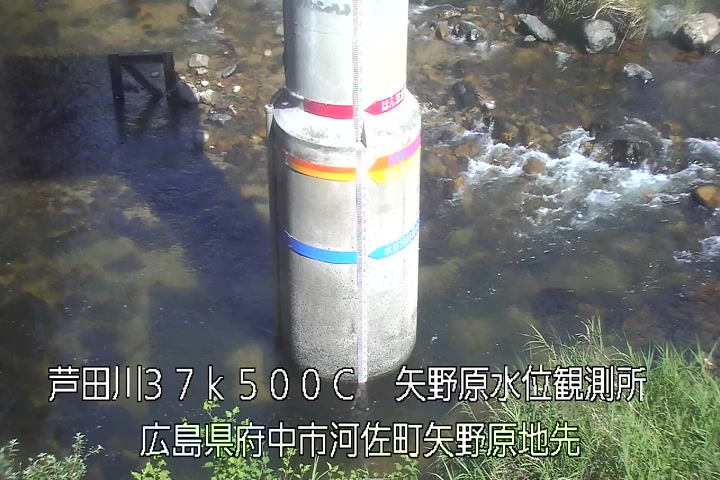 08月05日15時00分