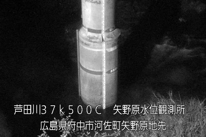 08月07日01時00分
