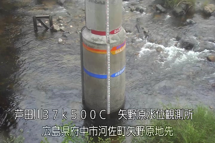 08月07日13時00分