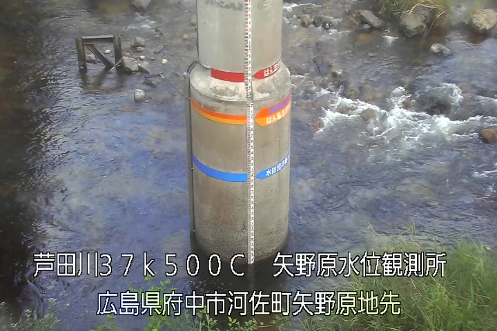 08月07日16時00分
