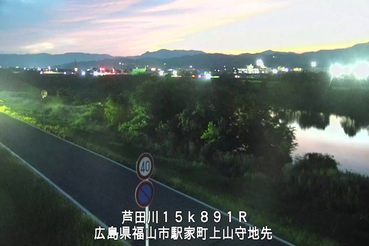 06月18日20時00分
