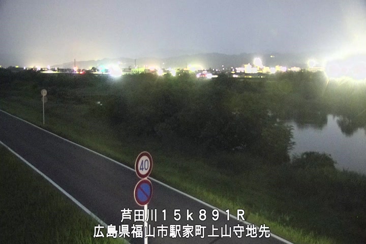 06月19日20時00分