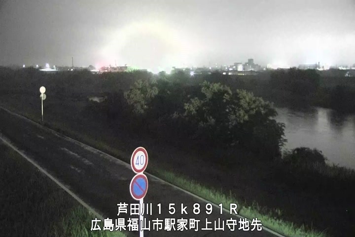 06月20日02時00分