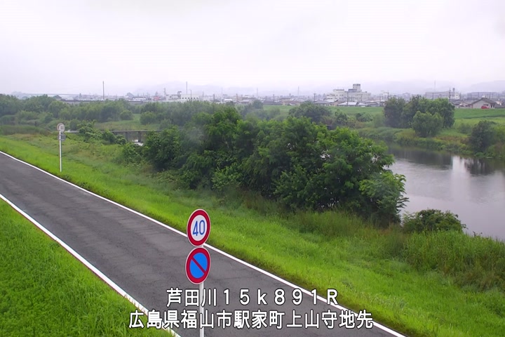 06月20日08時00分
