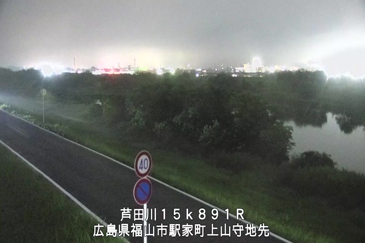 06月20日20時00分