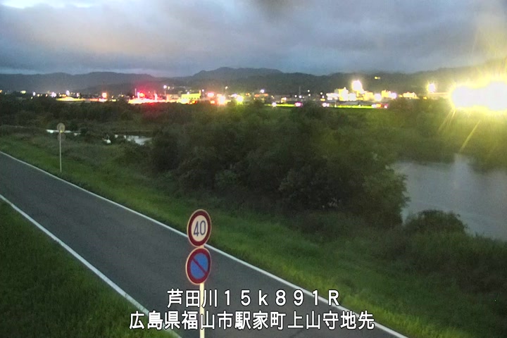 06月21日20時00分