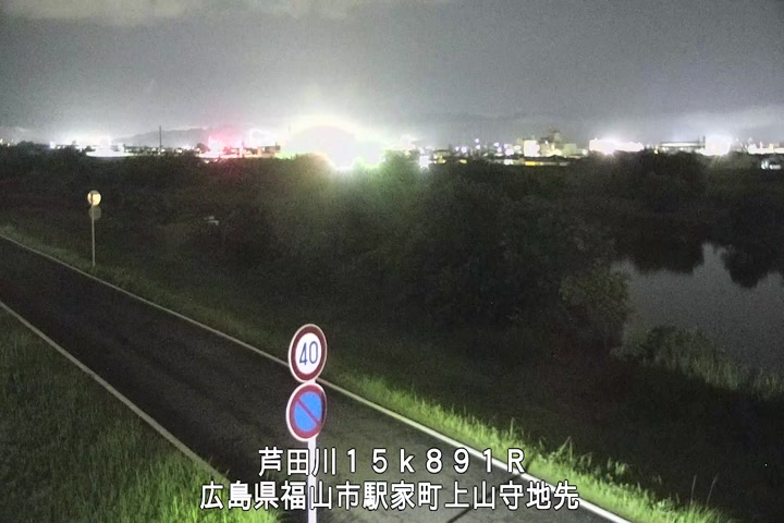 06月23日01時00分