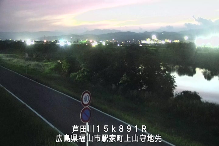 06月23日20時00分