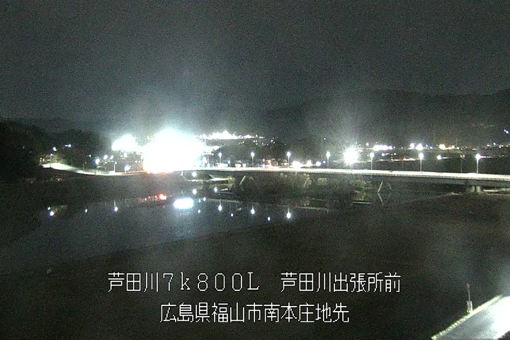 12月29日20時00分