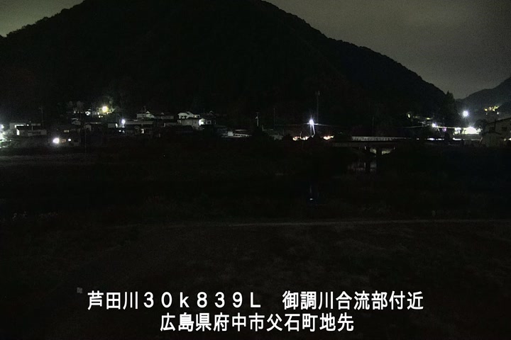 11月12日23時00分