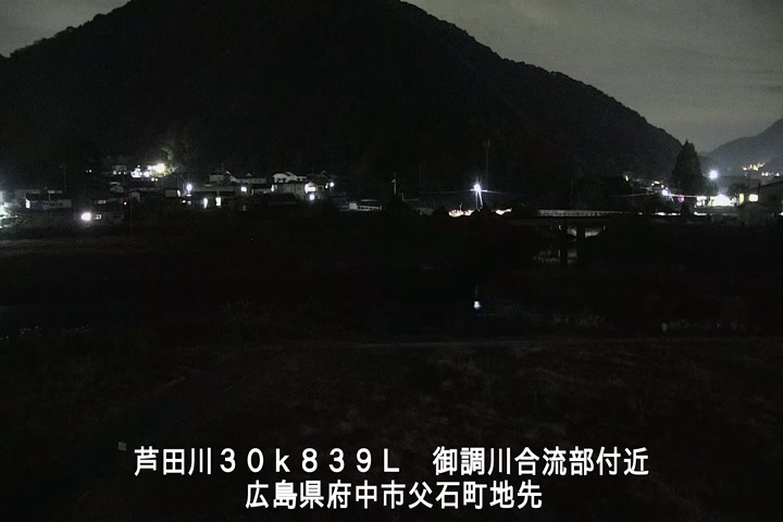 11月16日20時00分