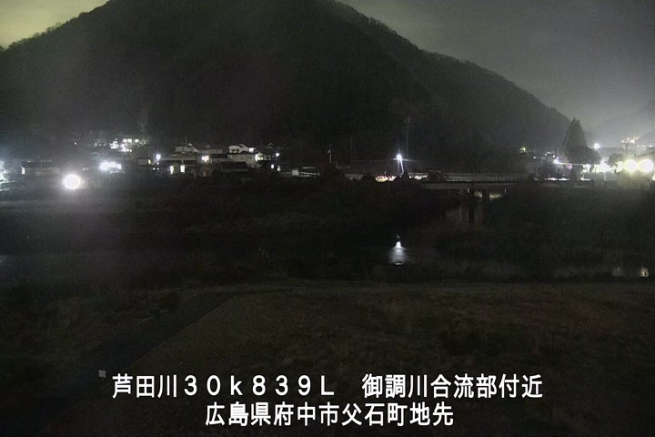 12月11日20時00分