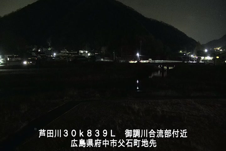 03月09日23時00分