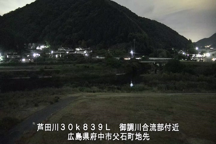 05月20日20時00分