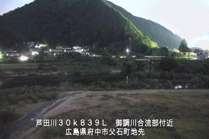 07月30日20時00分