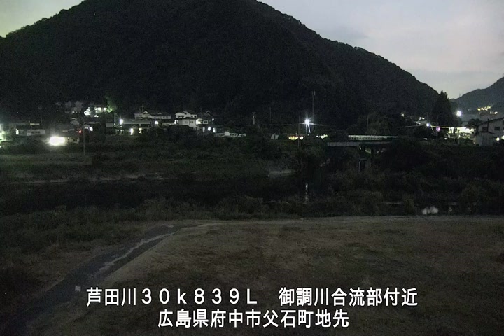 08月02日20時00分