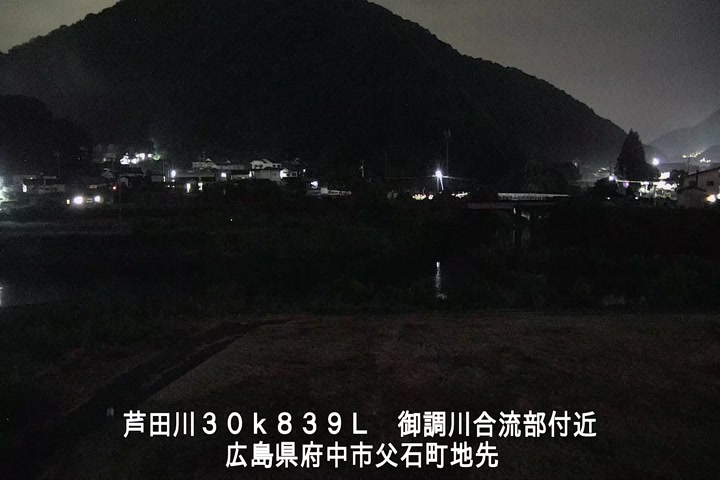 08月03日21時00分