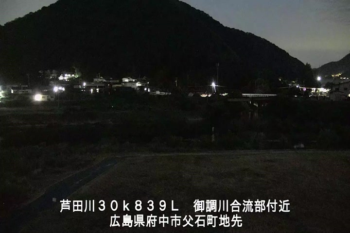 08月09日20時00分