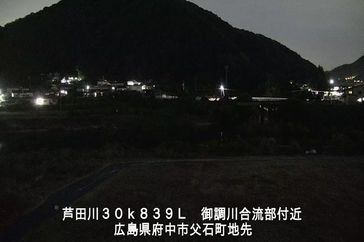 08月10日20時00分