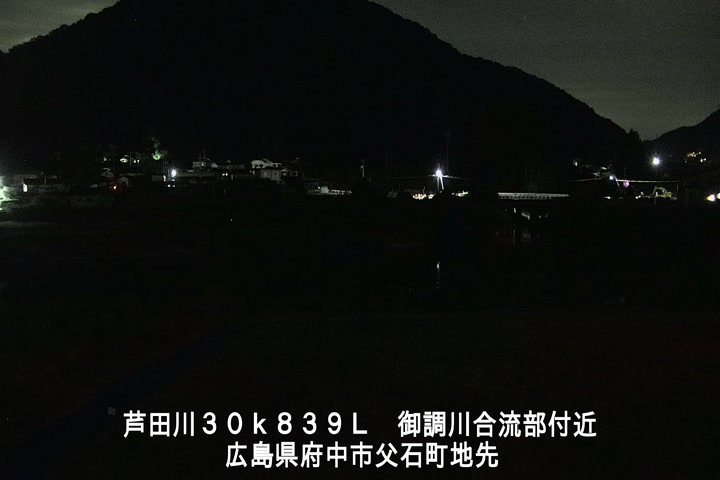 08月11日01時00分