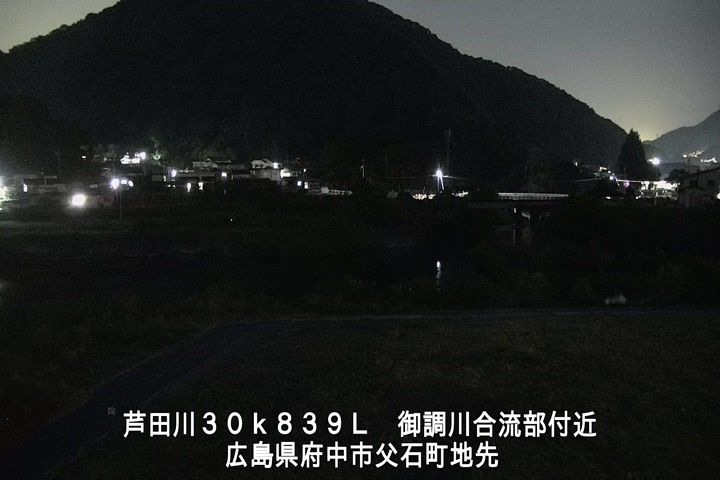 08月13日20時00分