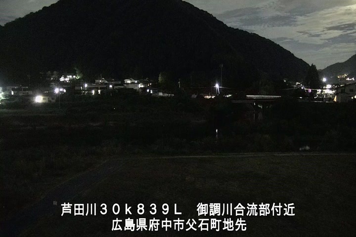08月17日20時00分