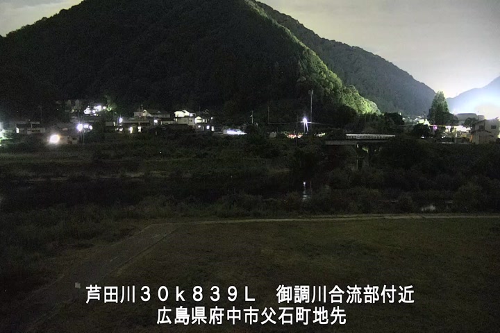 08月20日20時00分
