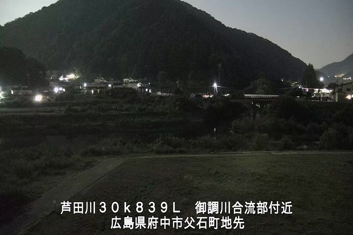 08月23日20時00分