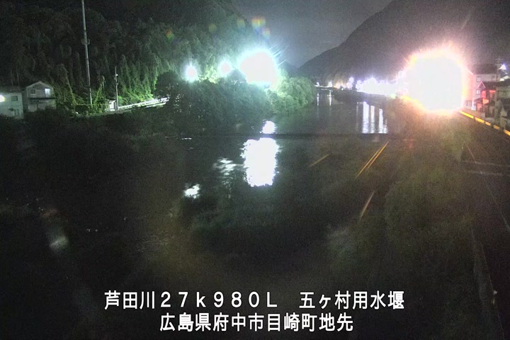 08月20日01時00分