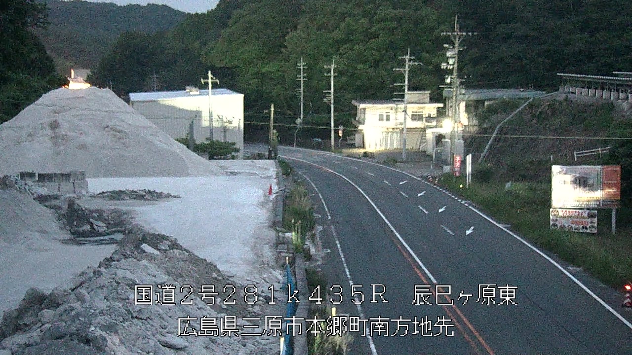 2025年07月01日20時