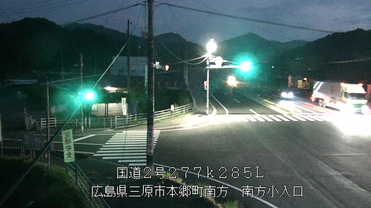 2025年07月10日20時