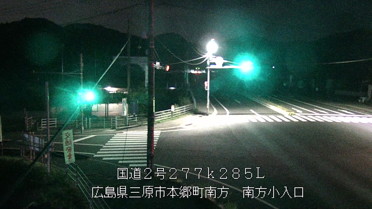 2025年07月11日01時