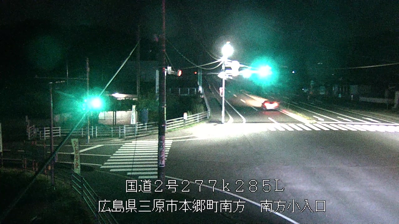 2025年07月11日21時