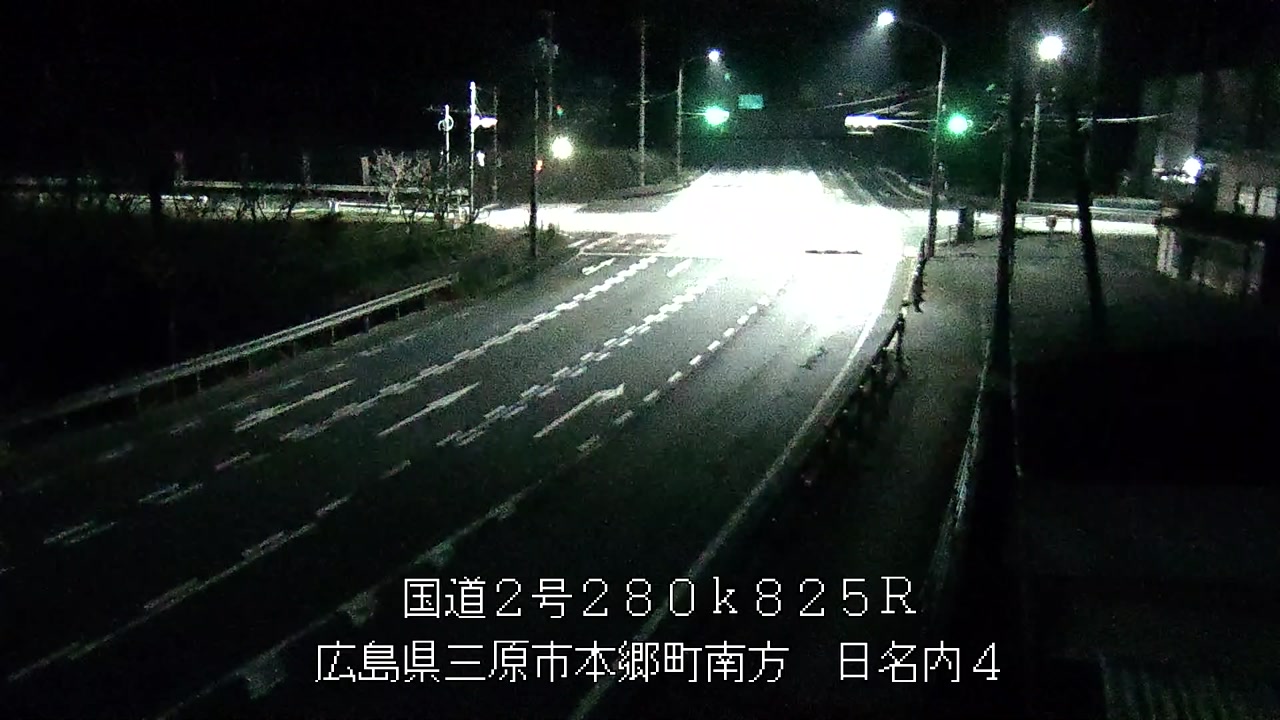 2025年11月08日03時