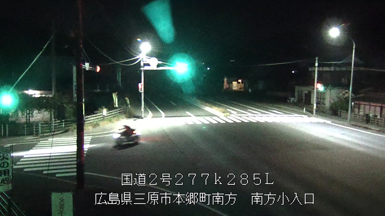 2025年11月14日20時