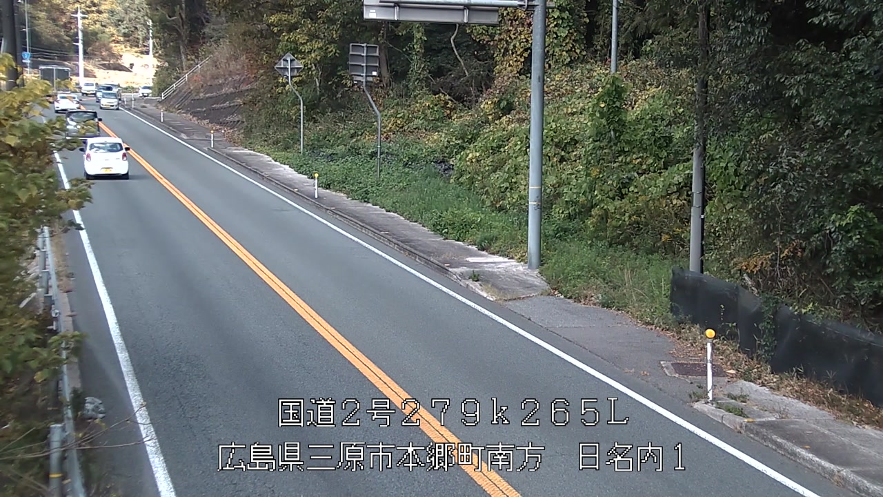 2025年11月23日11時