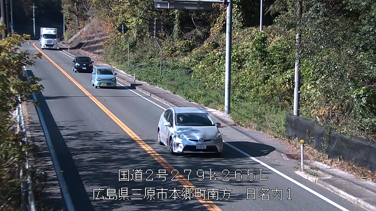 2025年11月23日14時