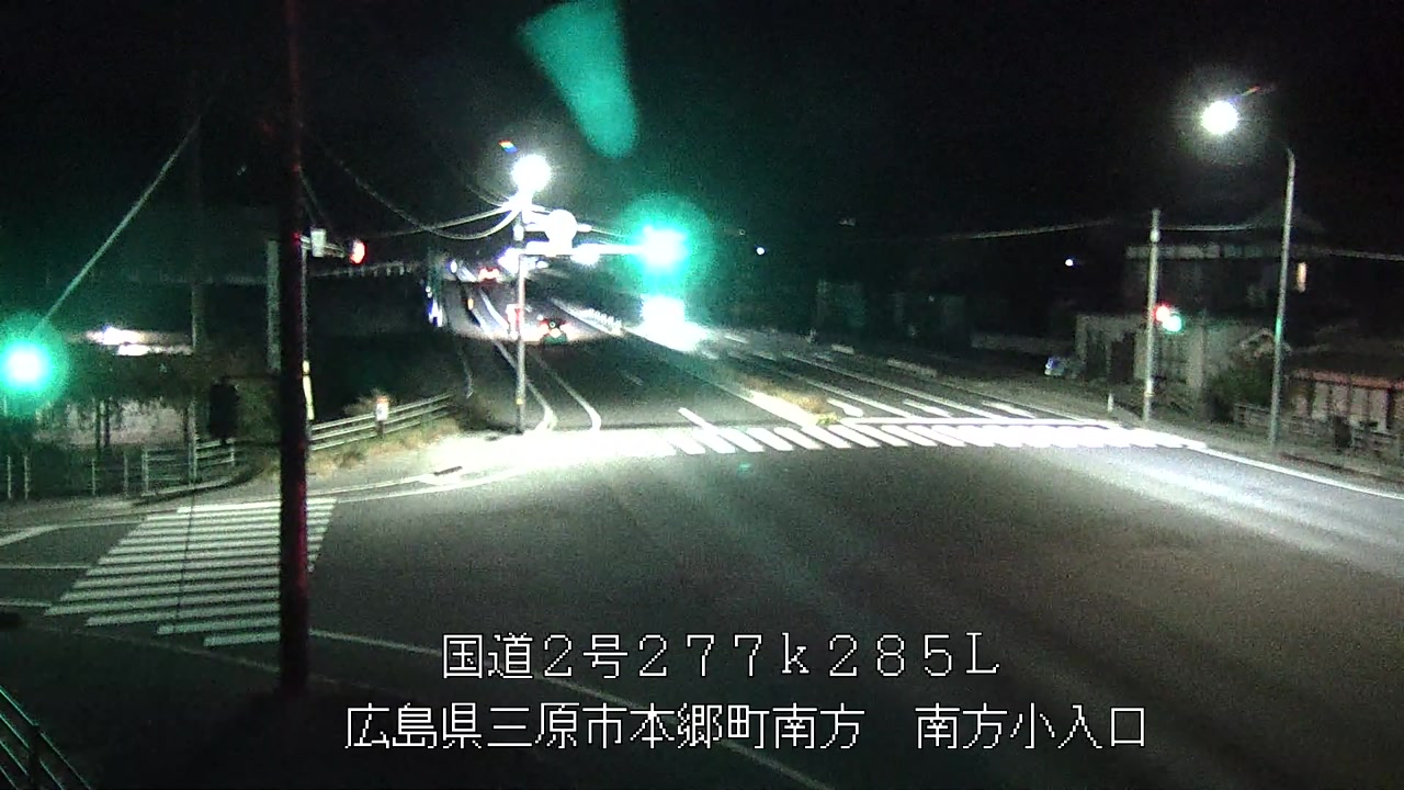 2025年11月23日20時