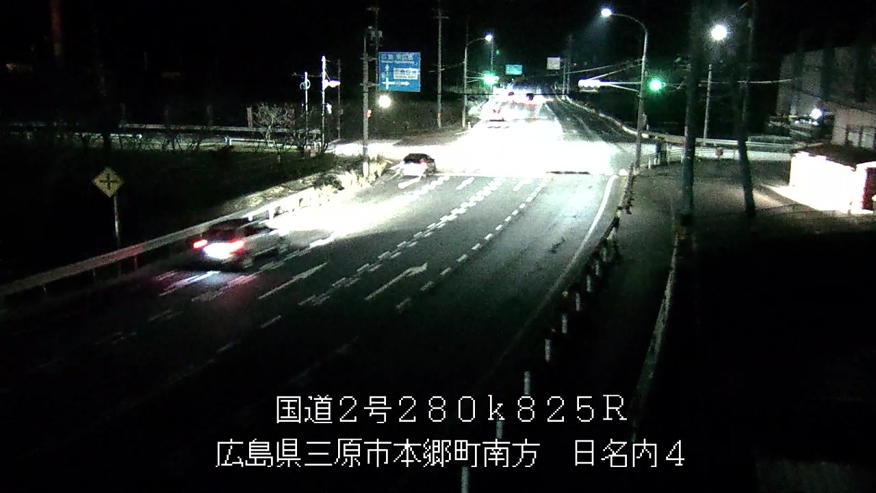 2025年11月23日20時