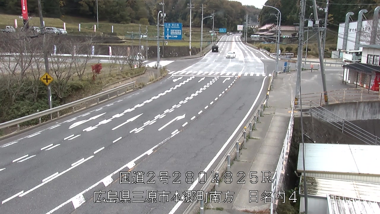 2025年11月24日13時